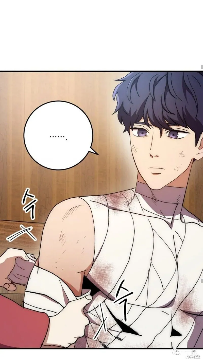 第58话 第63页