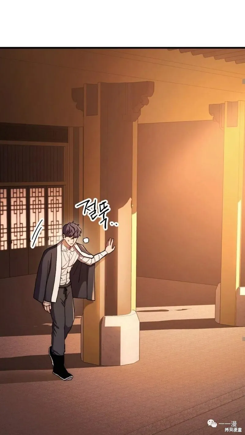 第58话 第66页