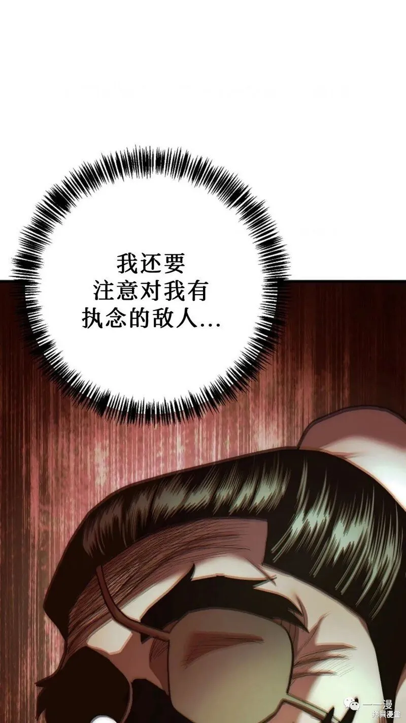 第58话 第79页