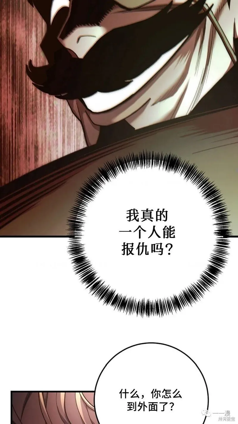 第58话 第80页