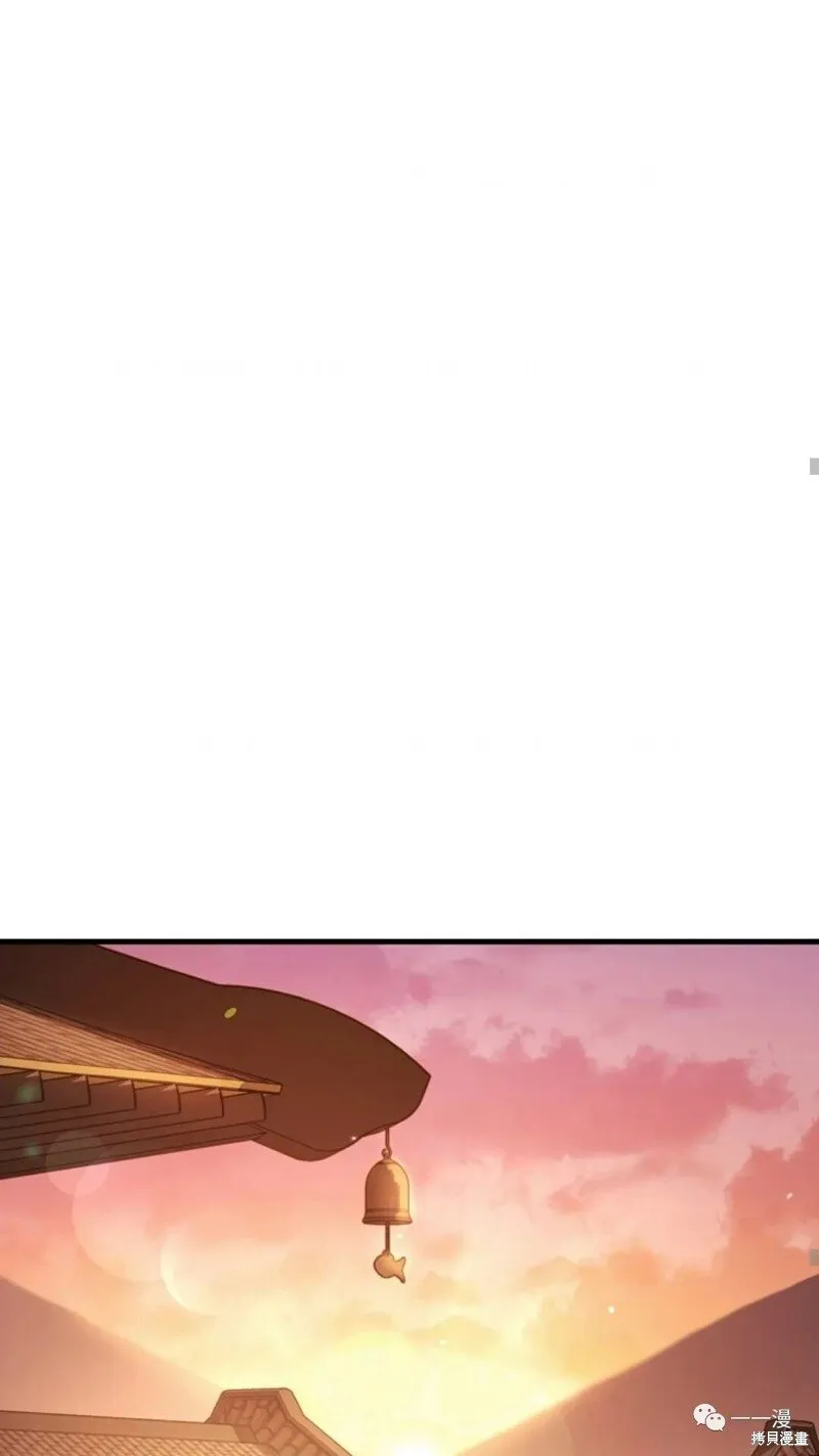 第58话 第90页