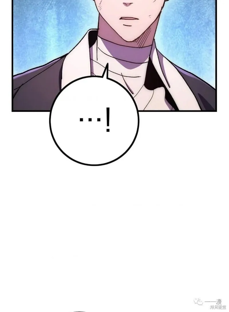 第58话 第106页