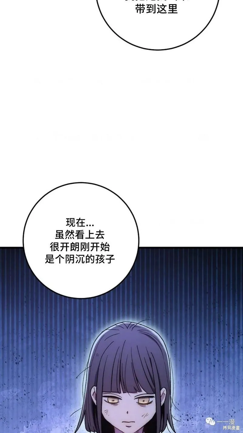 第58话 第108页
