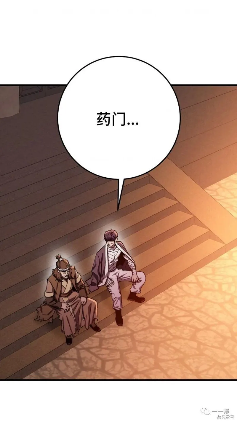 第58话 第122页