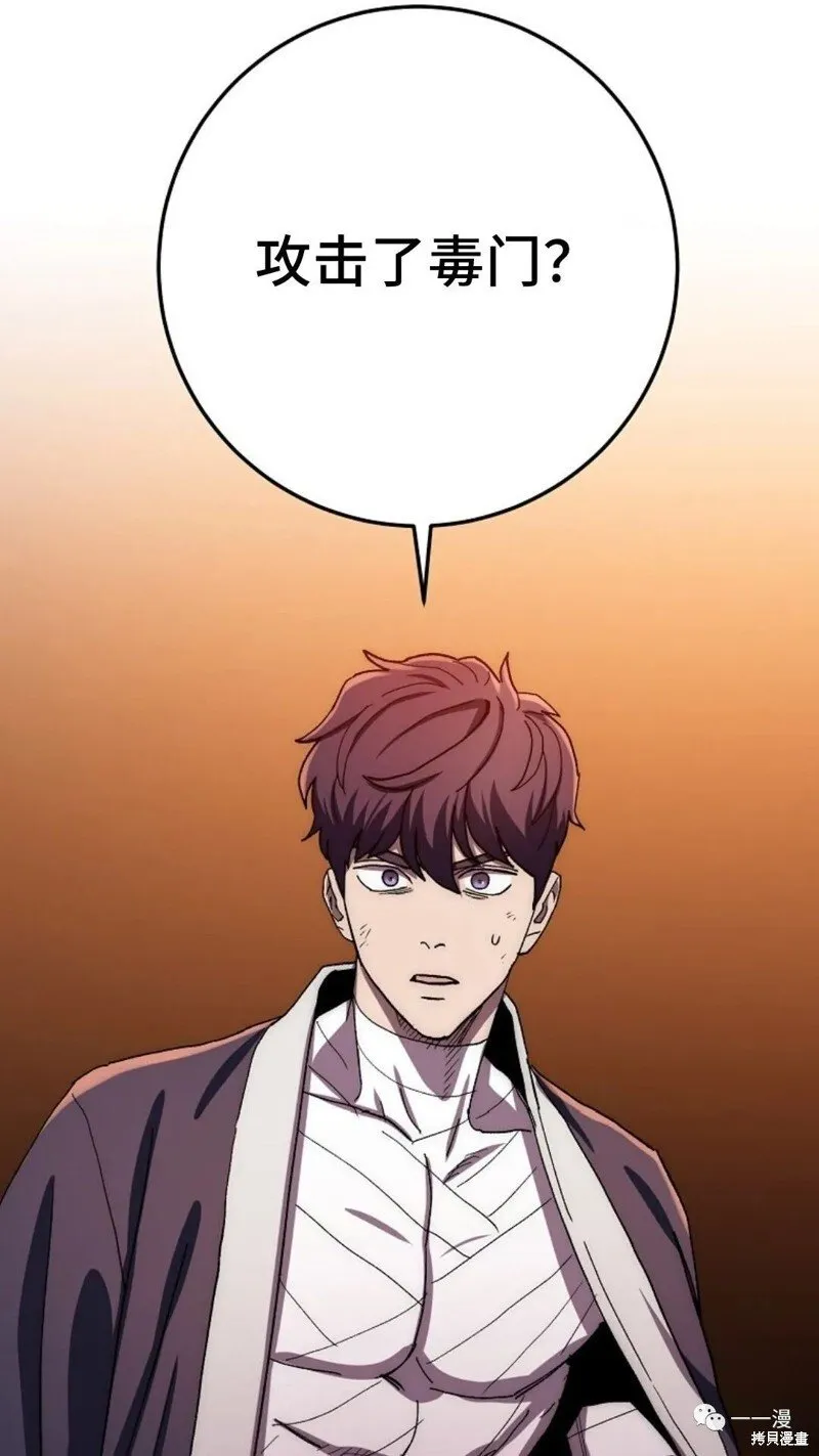 第58话 第123页