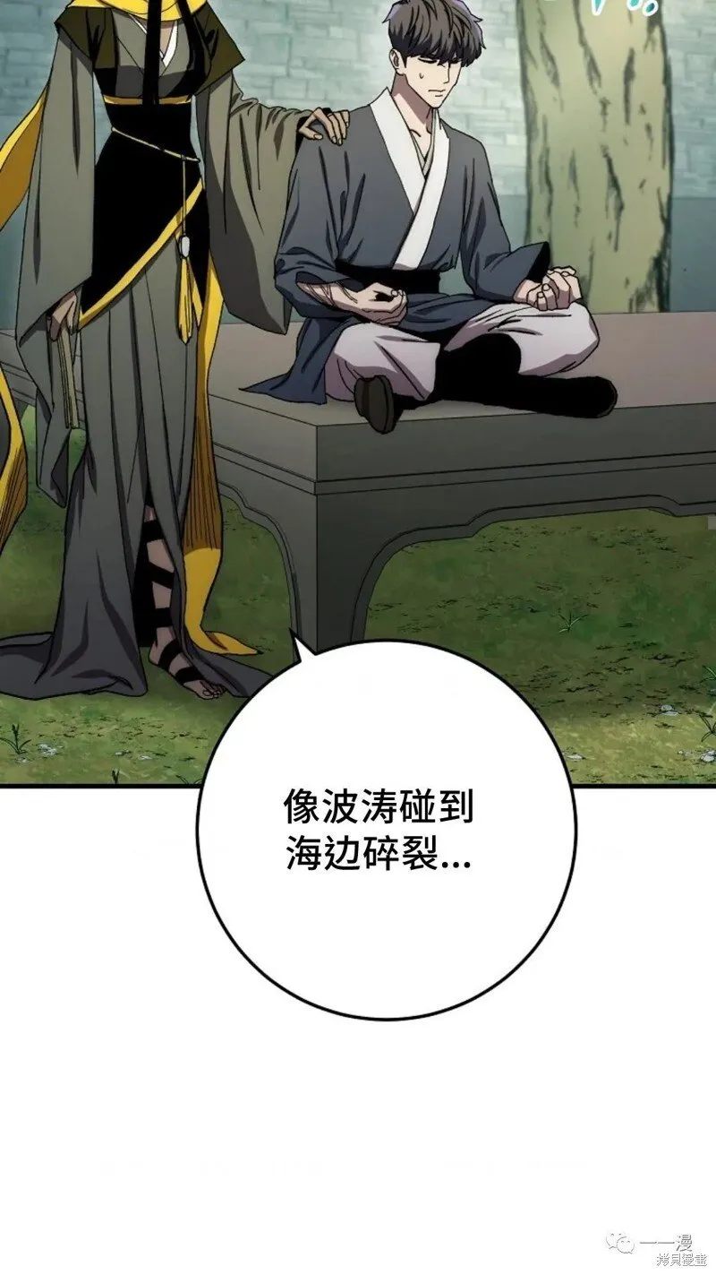第59话 第65页