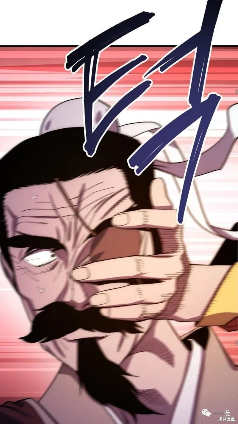 第61话 第6页