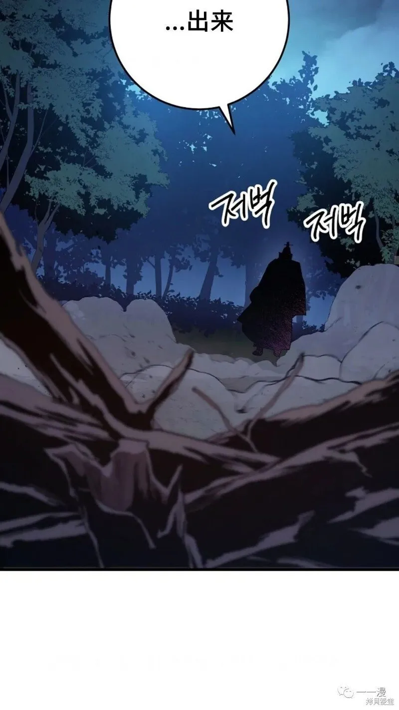 第61话 第10页
