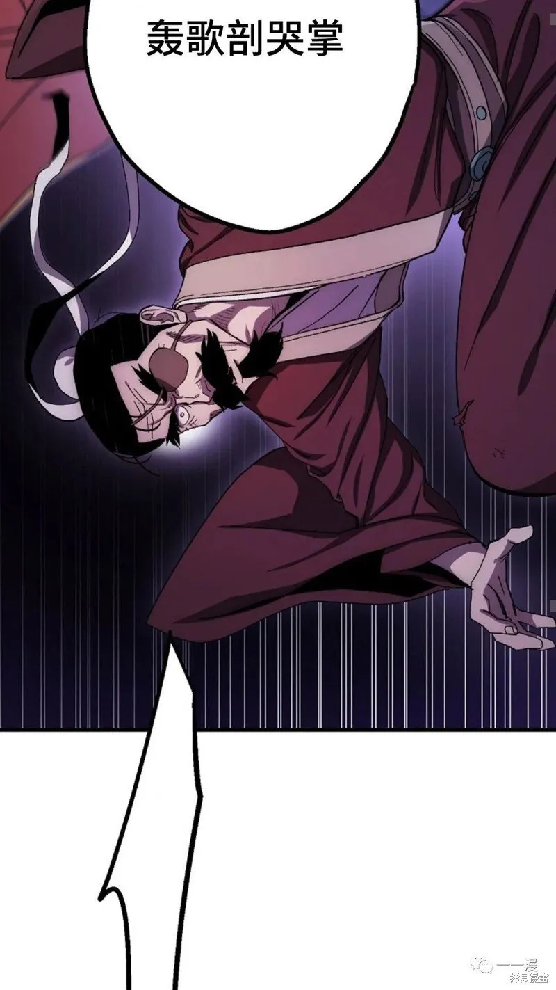 第61话 第34页
