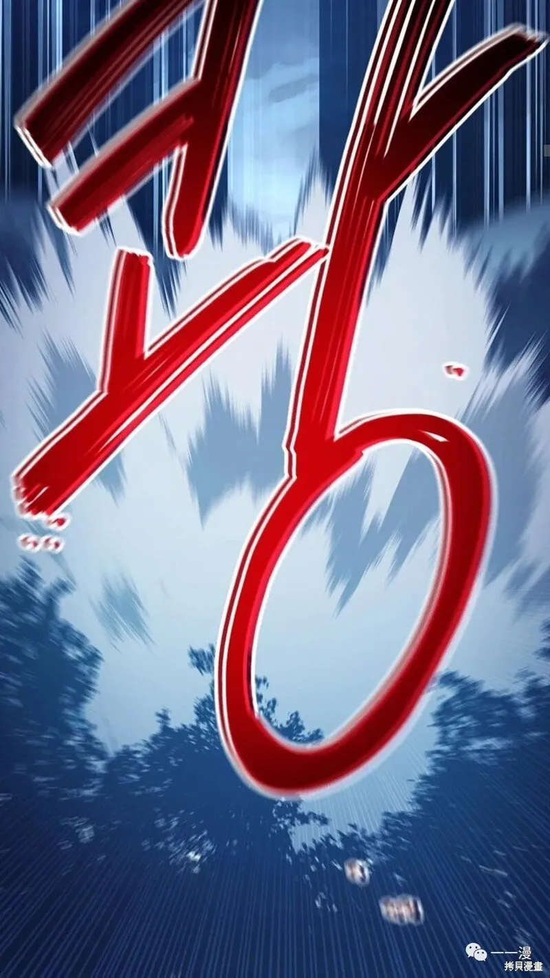 第61话 第38页