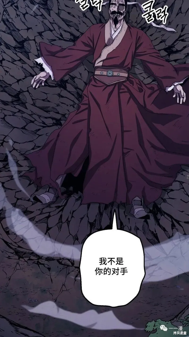 第61话 第43页