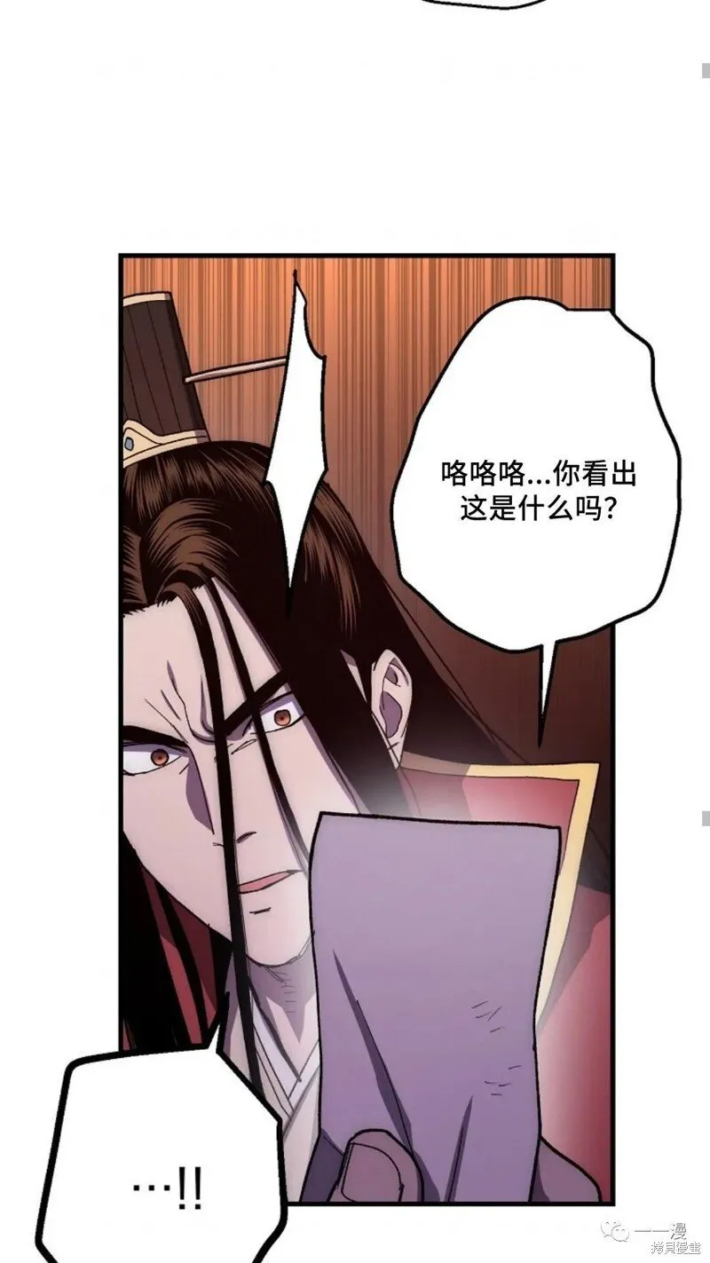 第61话 第66页
