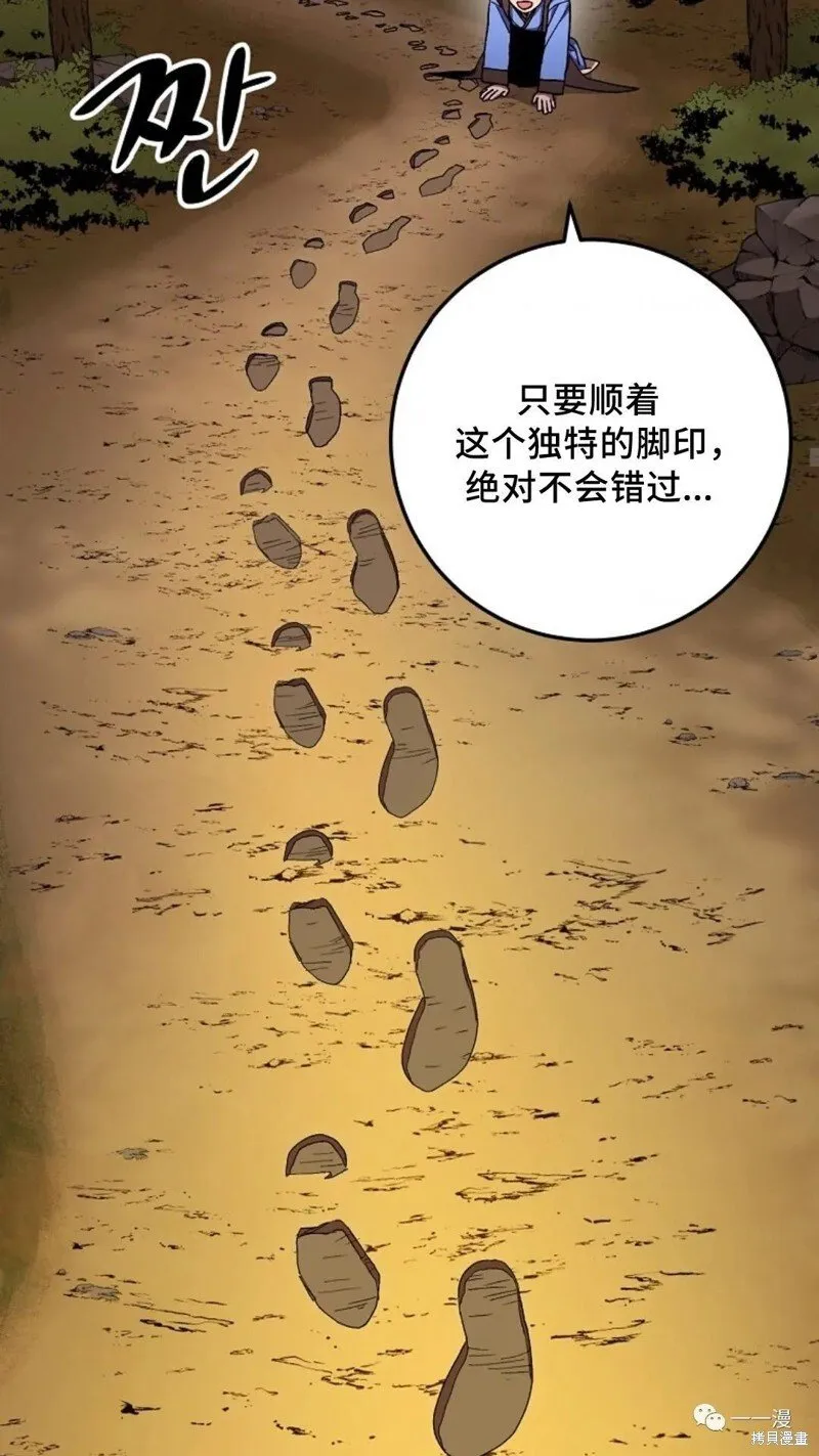 第62话 第30页