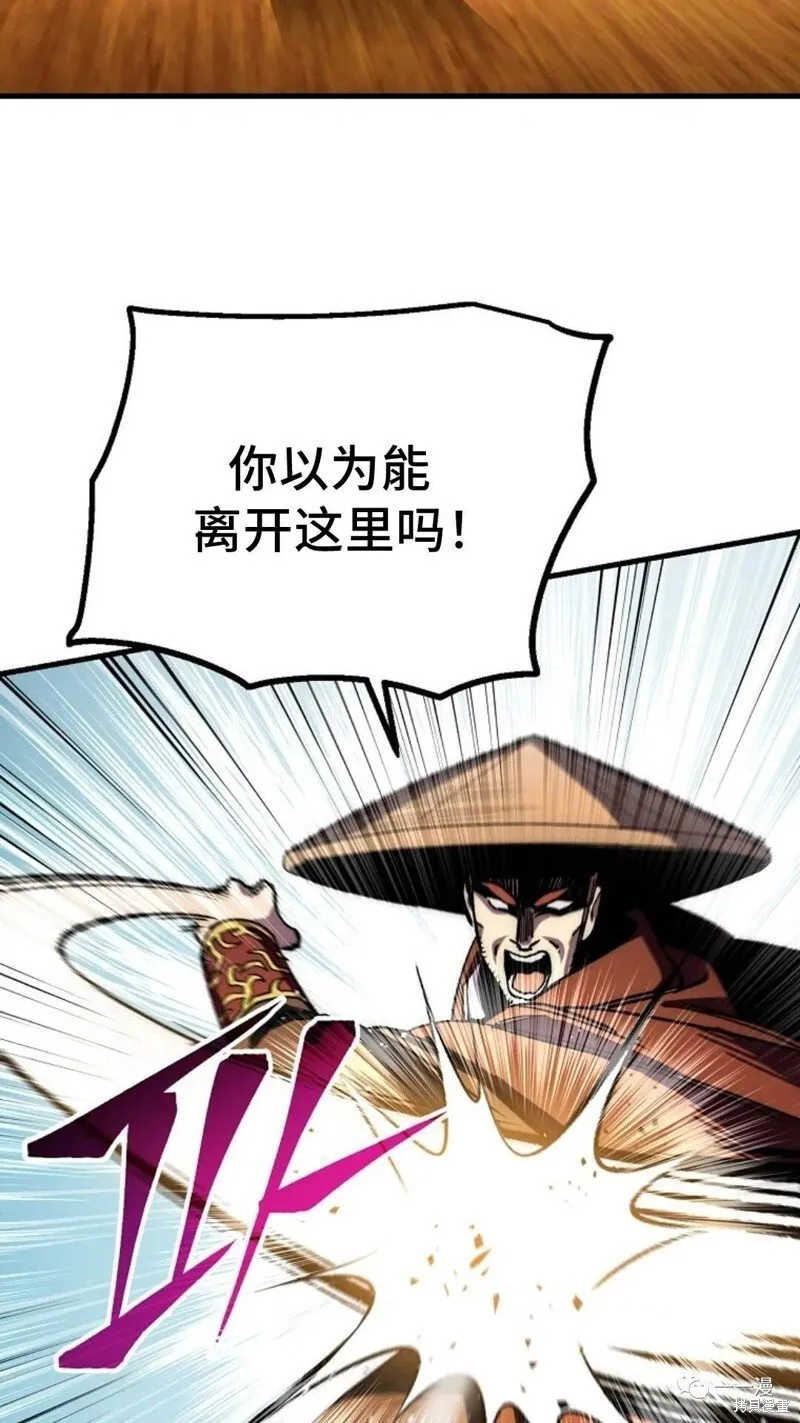 第62话 第100页