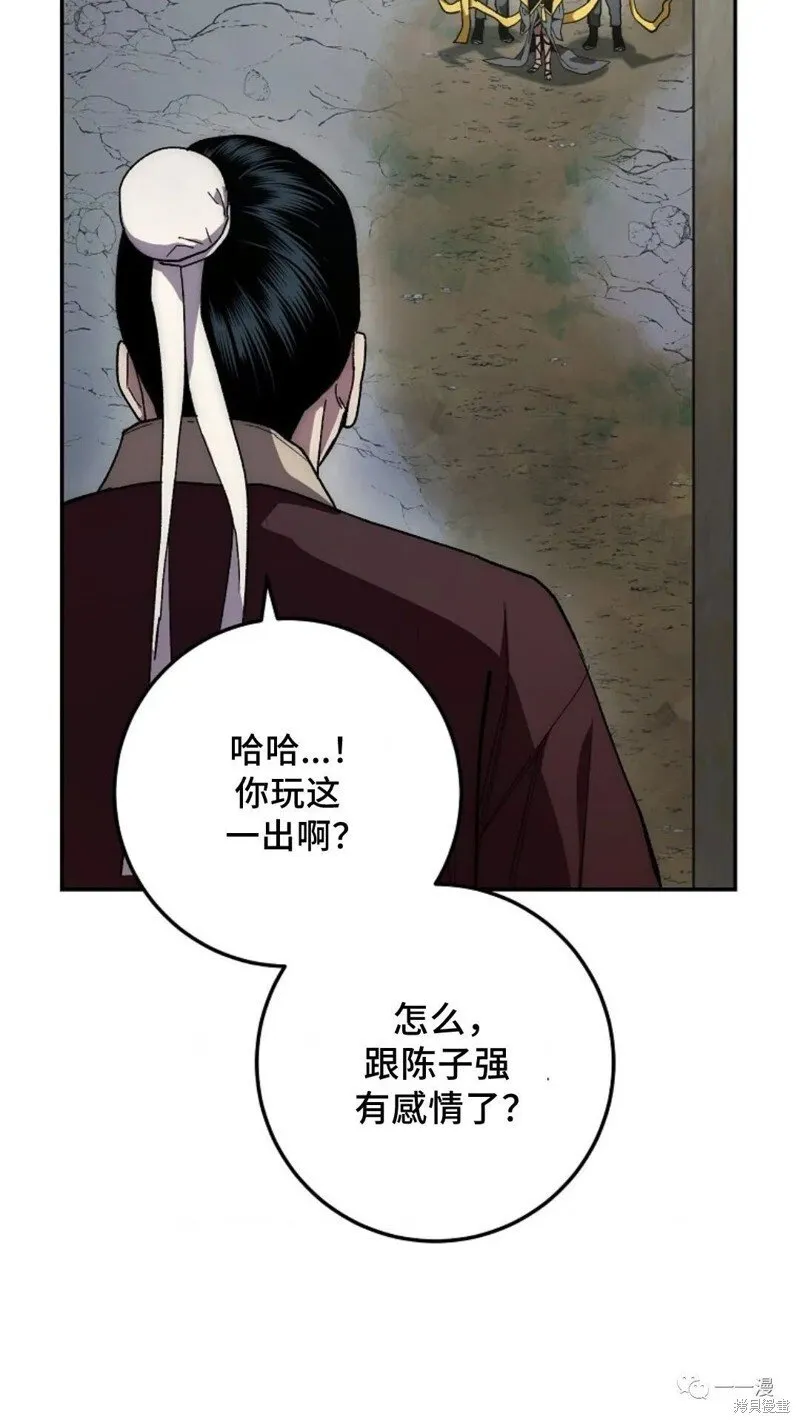 第64话 第4页