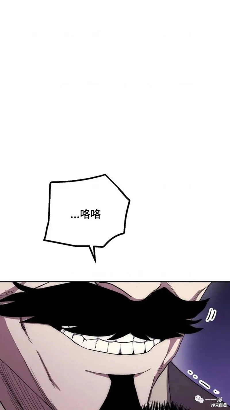 第64话 第7页