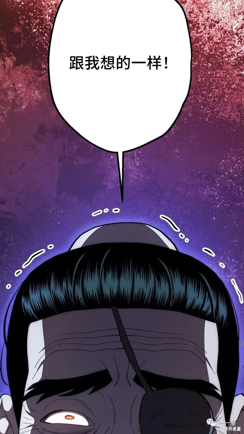 第64话 第9页