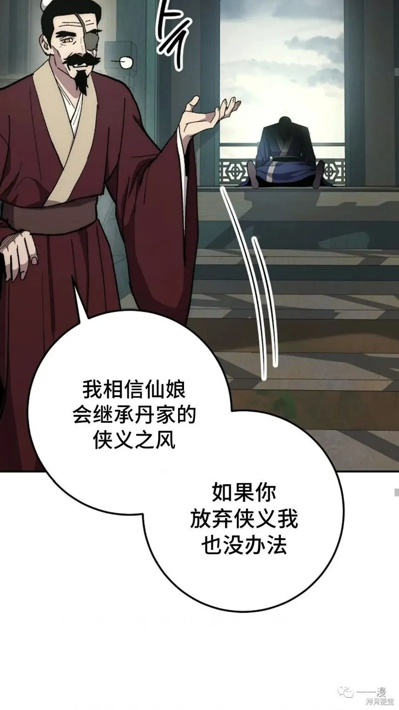 第64话 第14页
