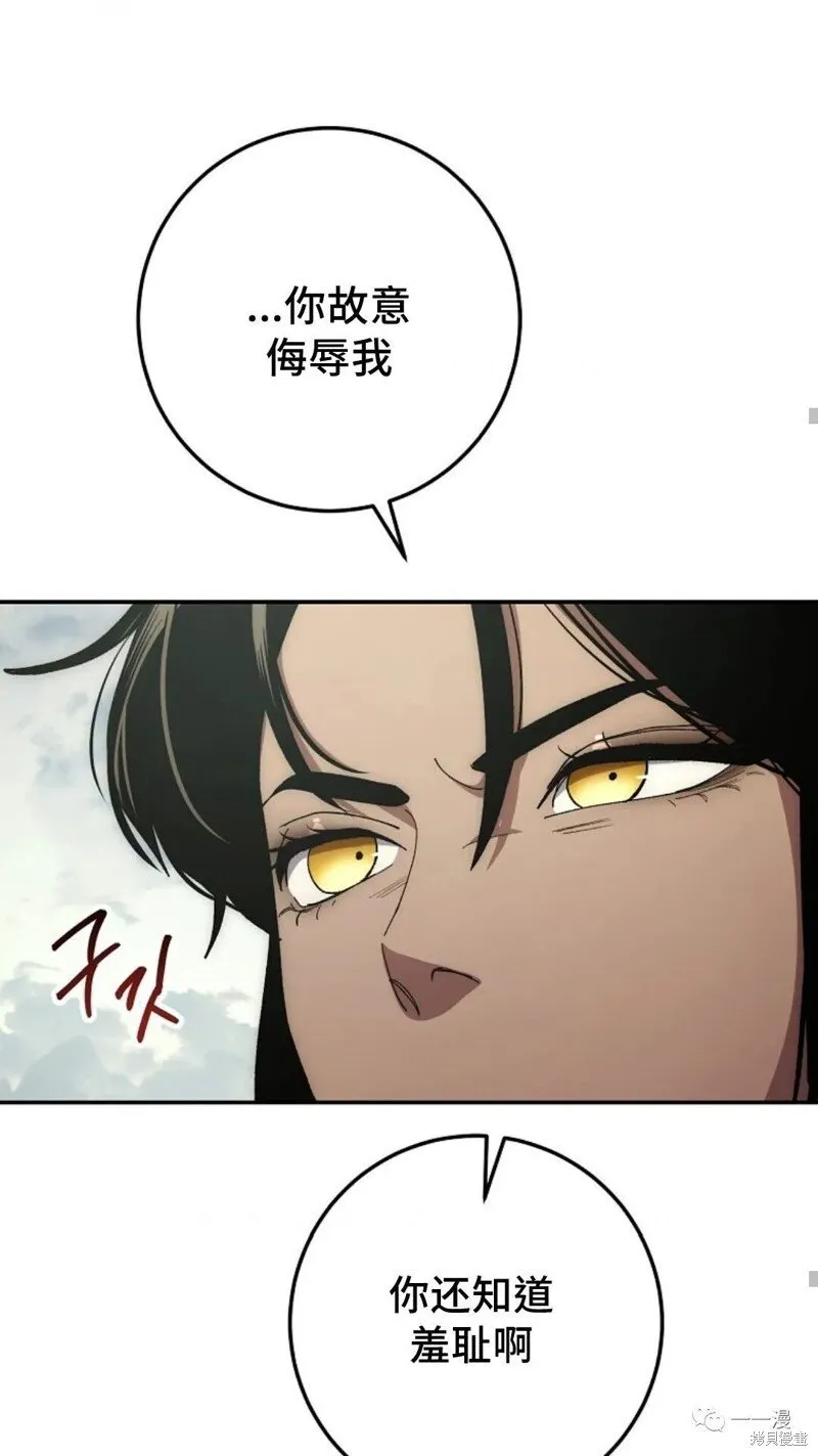 第64话 第15页