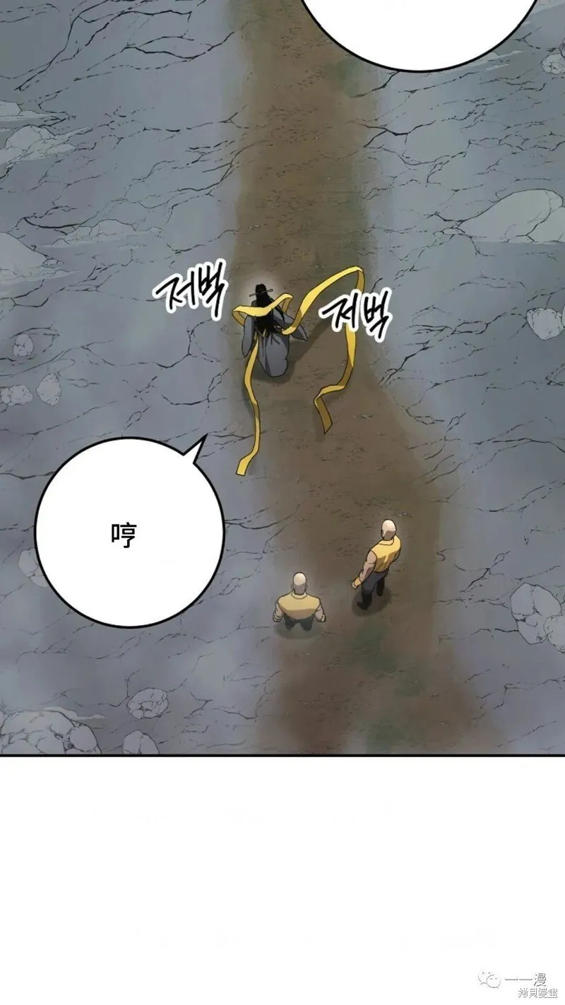 第64话 第17页