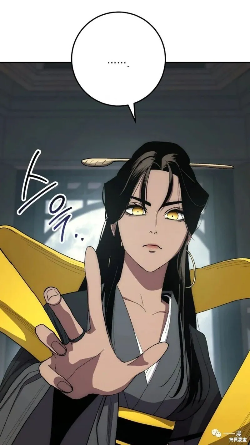 第64话 第21页