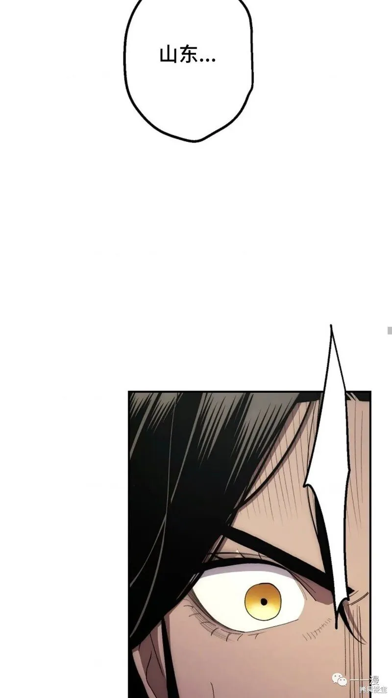 第64话 第23页