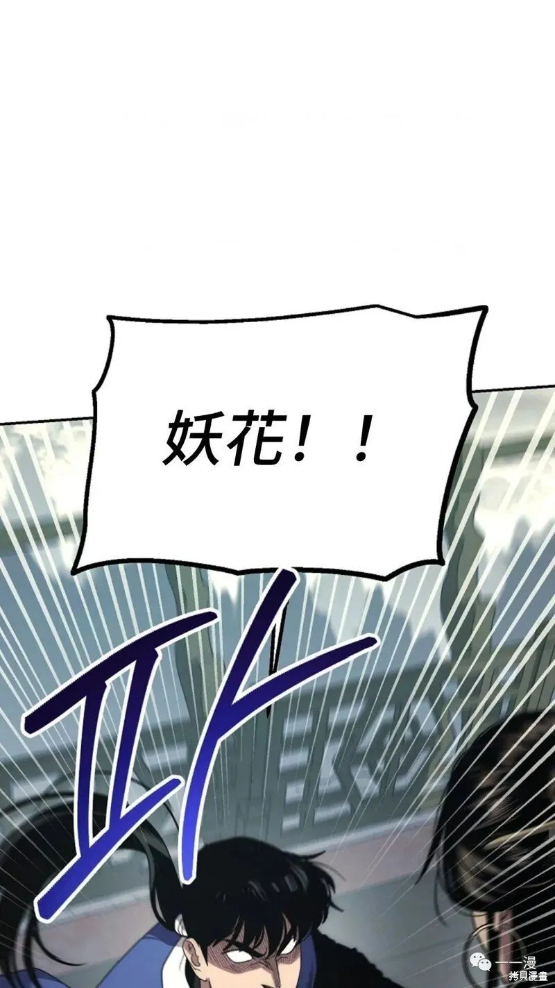 第64话 第25页