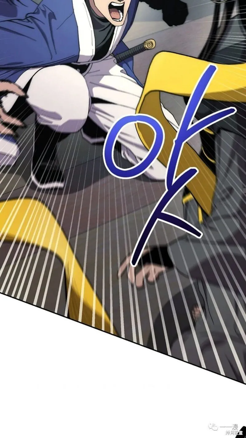 第64话 第26页