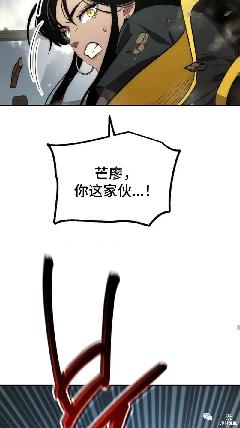 第64话 第31页