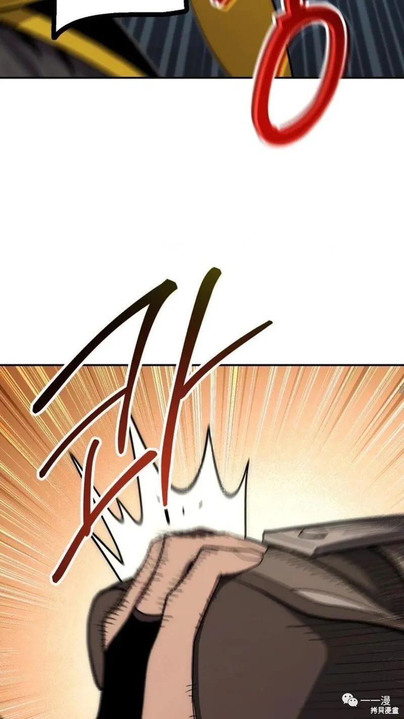 第64话 第33页