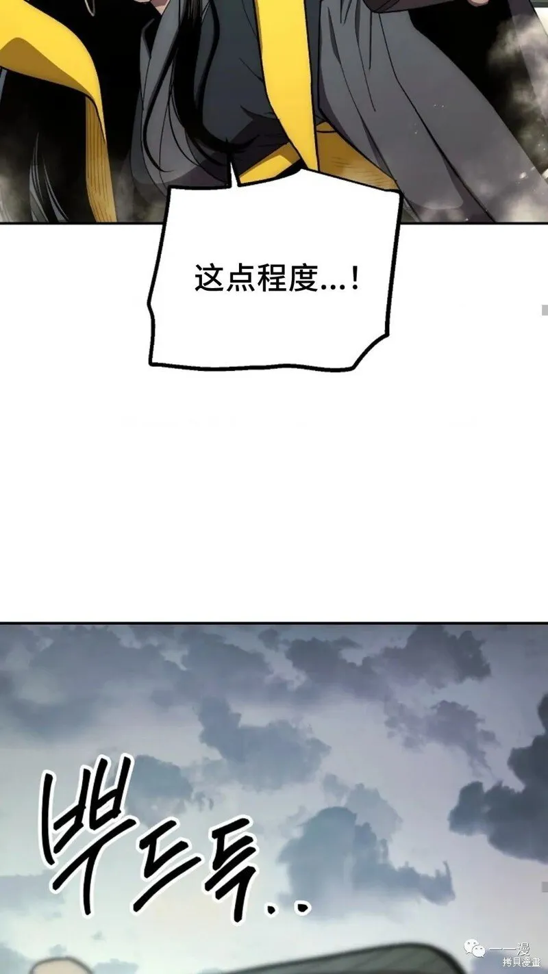 第64话 第35页