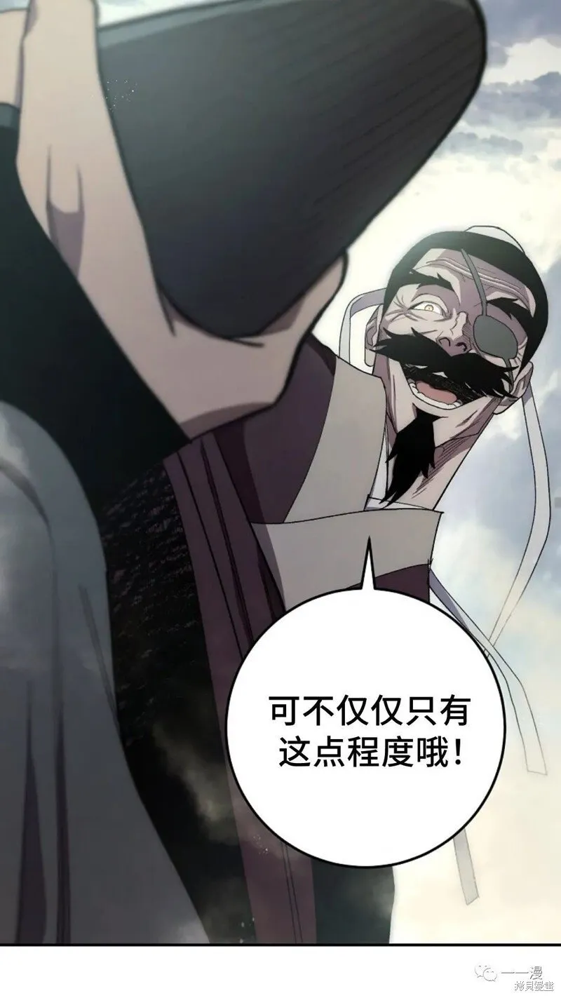 第64话 第36页