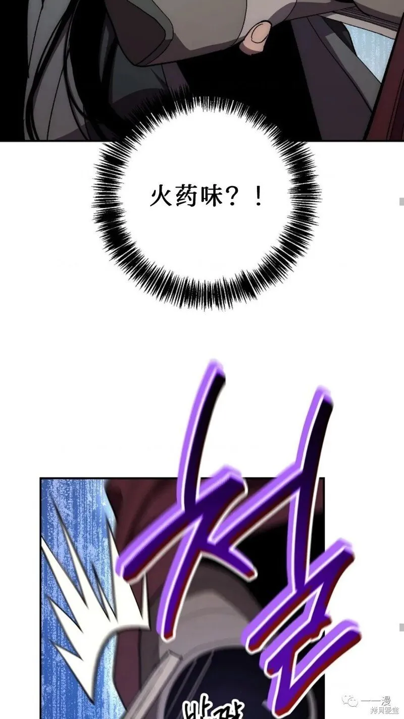 第64话 第38页
