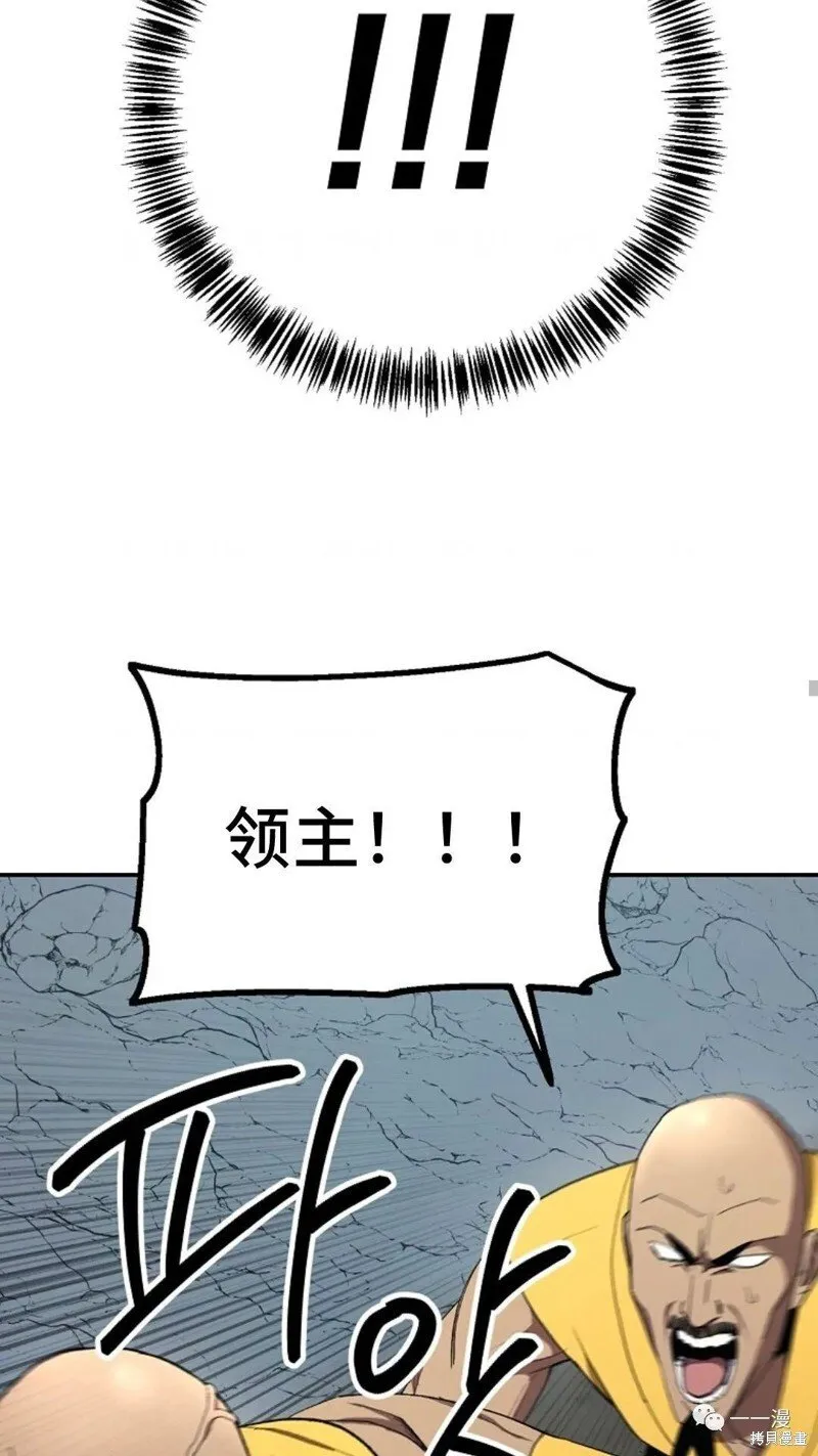 第64话 第44页