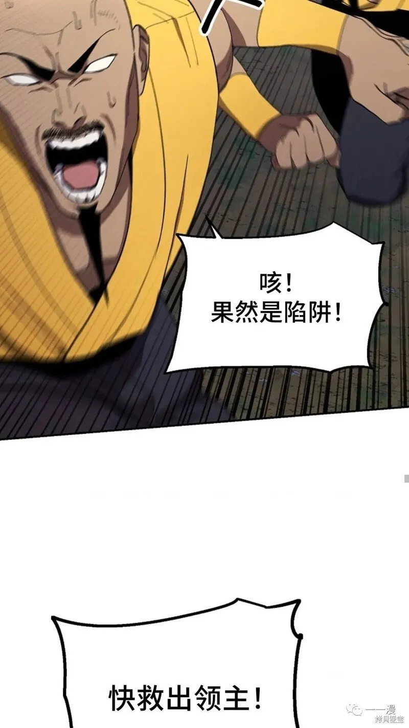 第64话 第45页