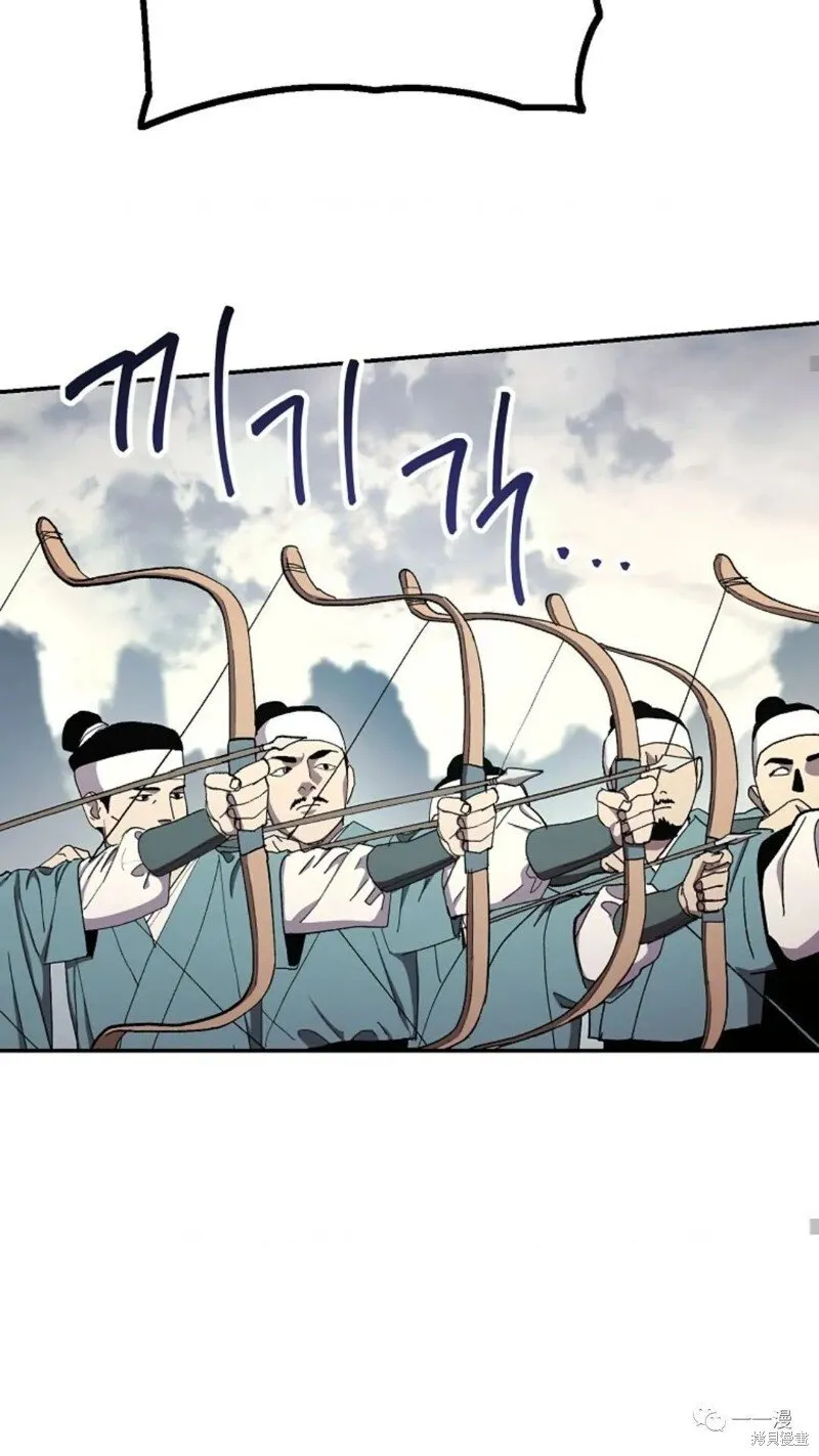 第64话 第46页