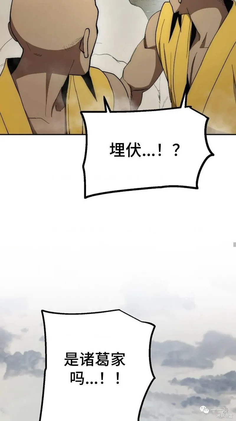 第64话 第51页