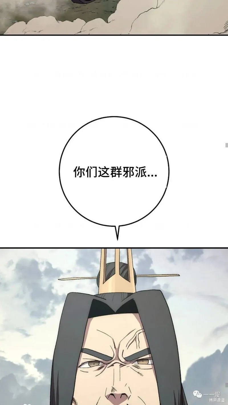 第64话 第53页