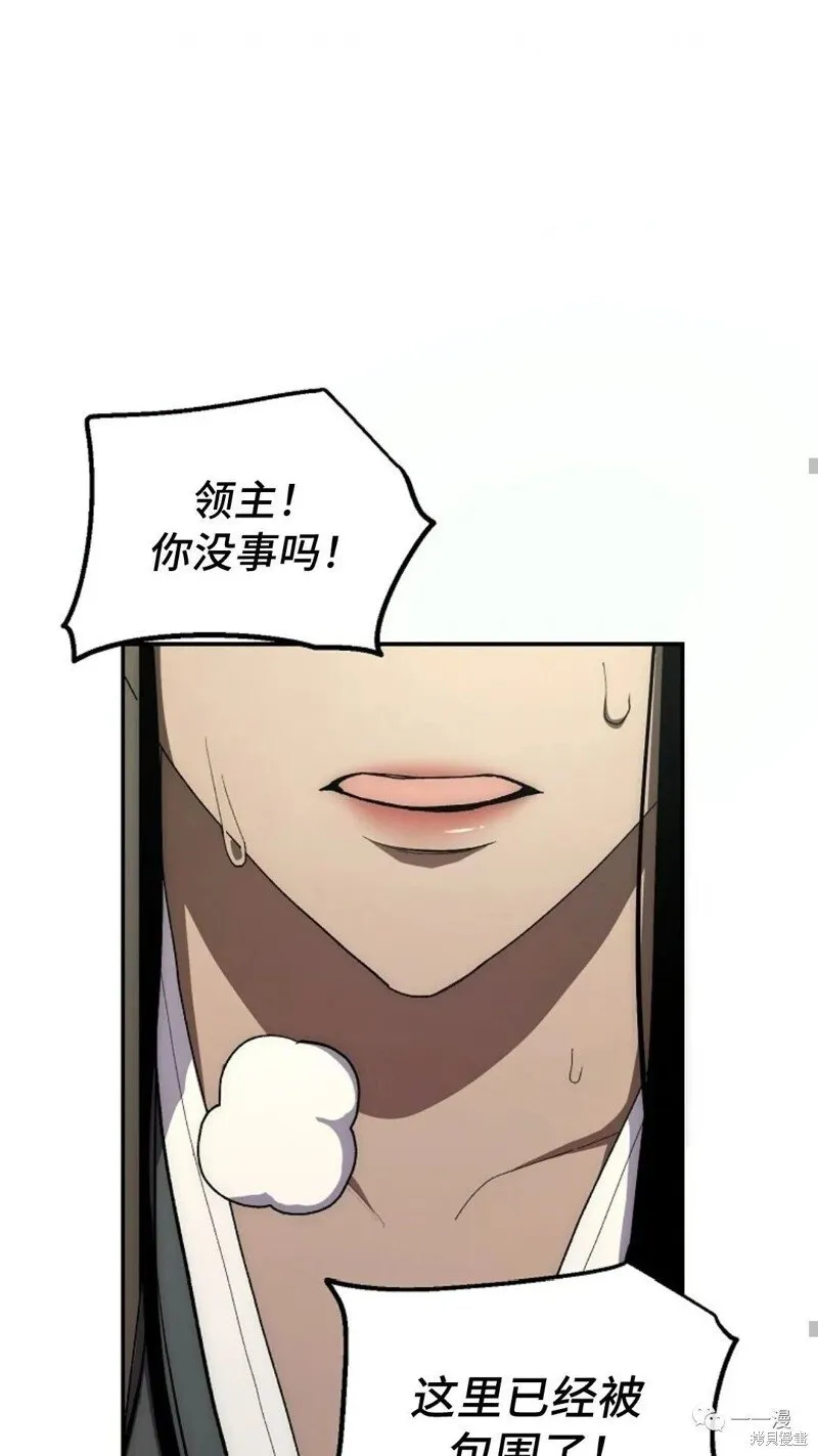 第64话 第56页
