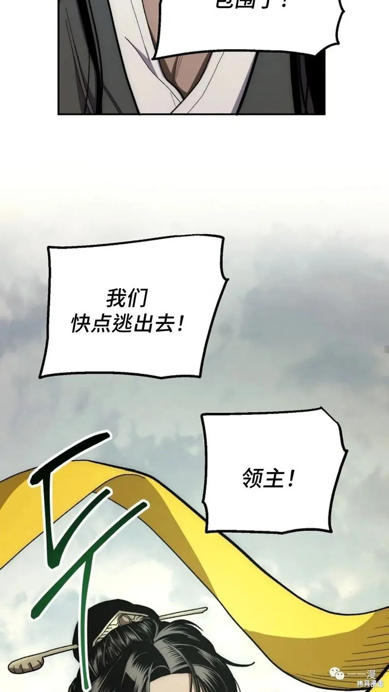 第64话 第57页