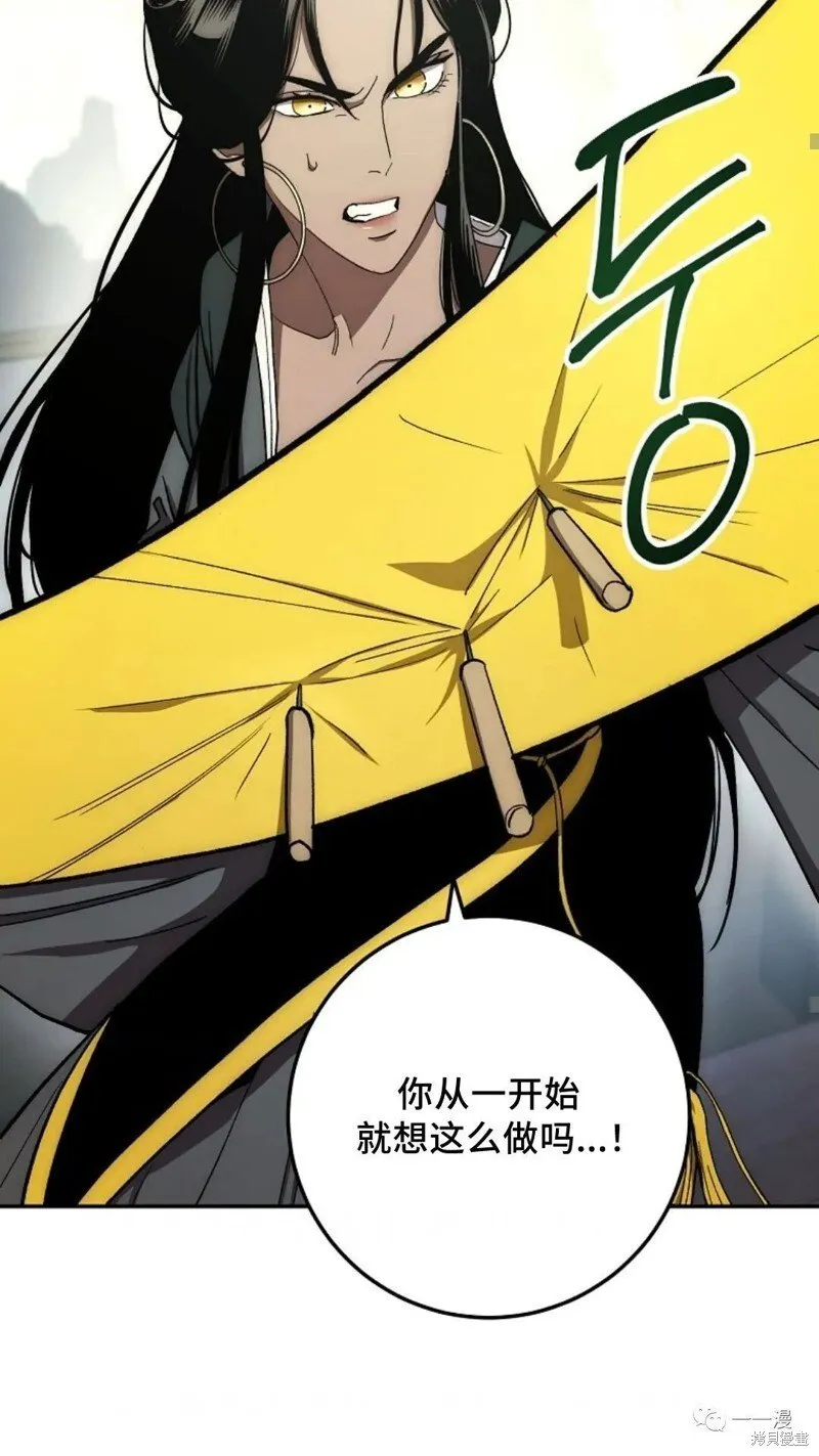 第64话 第58页