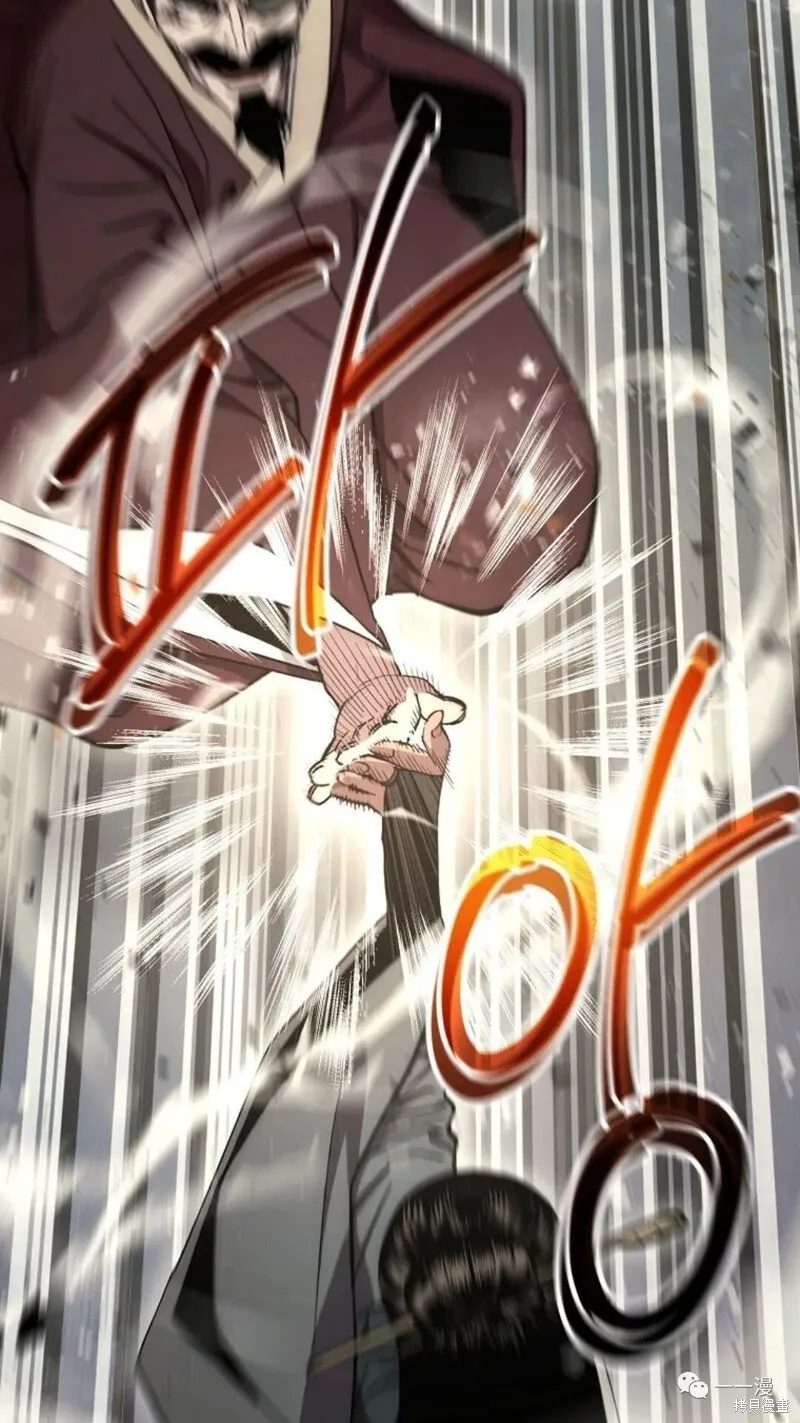 第64话 第69页