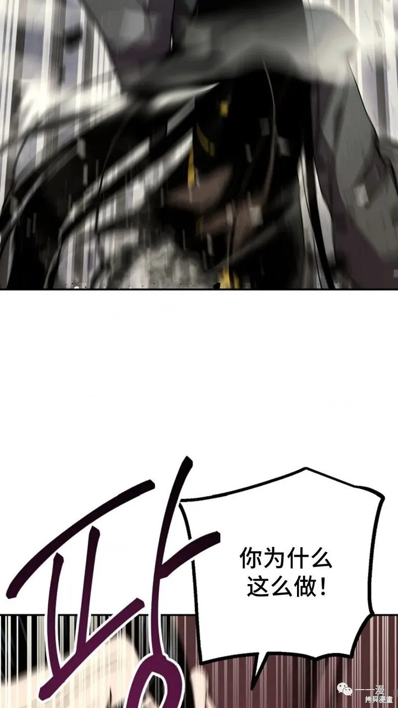 第64话 第70页