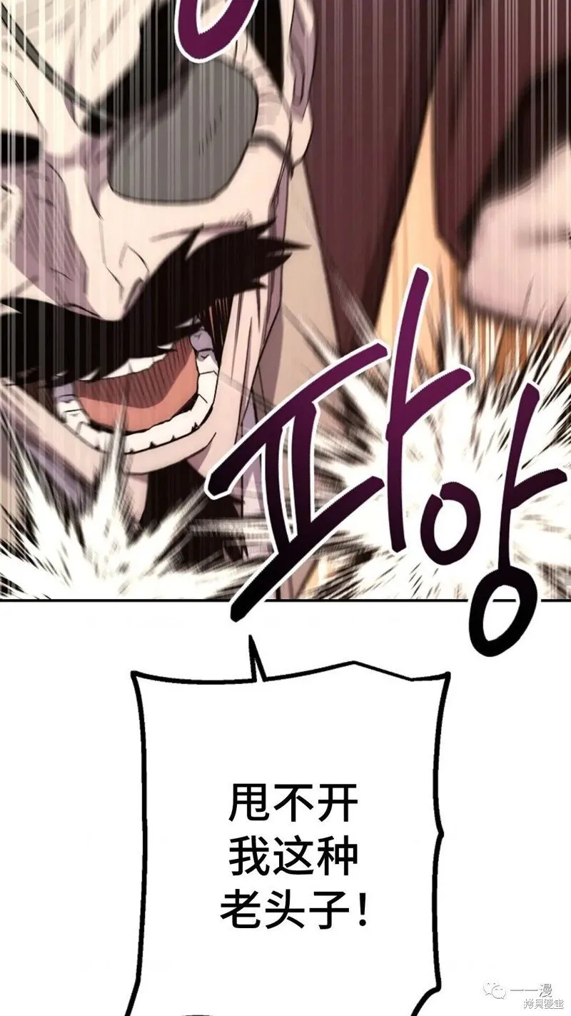 第64话 第71页