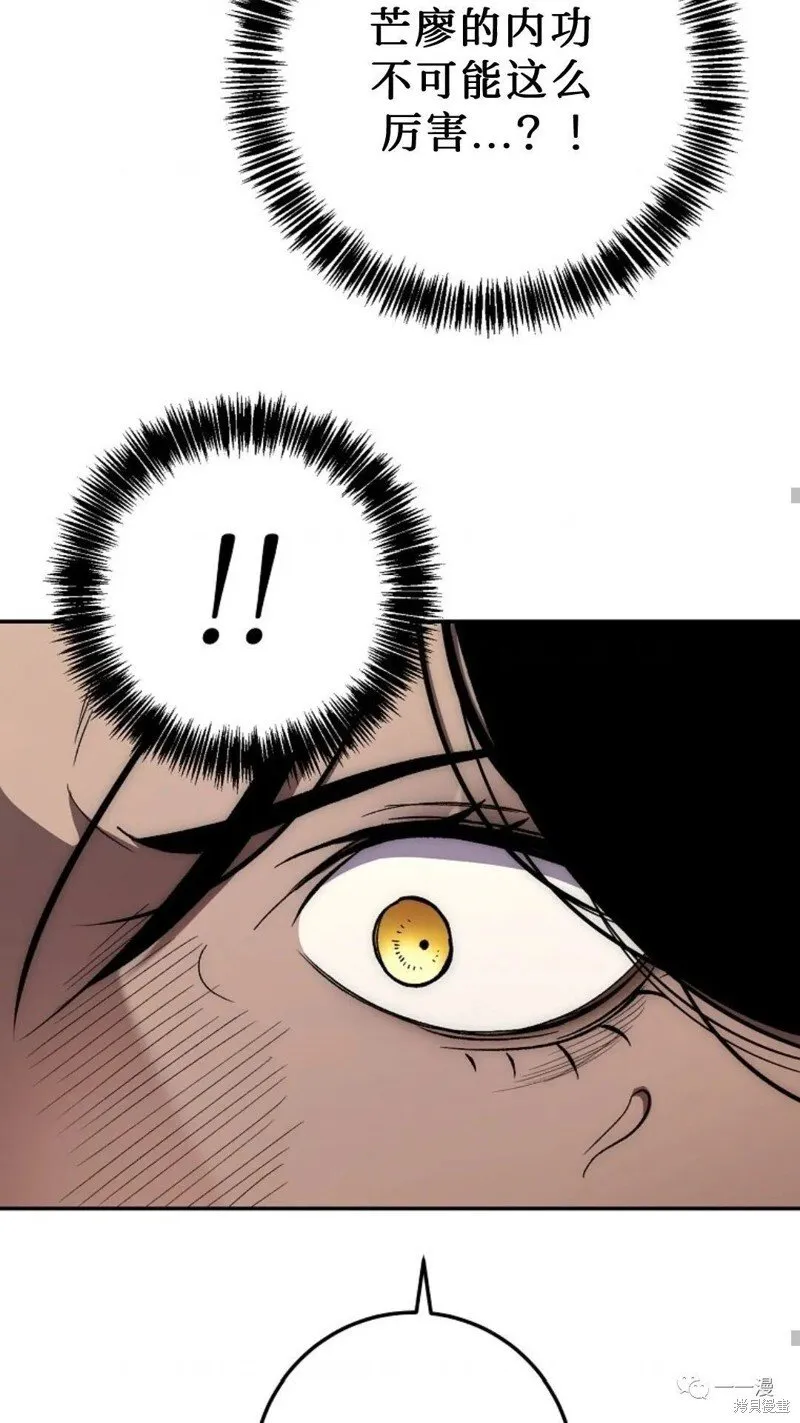第64话 第73页