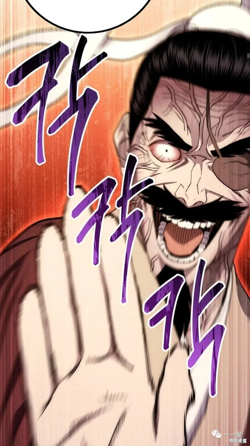 第64话 第75页