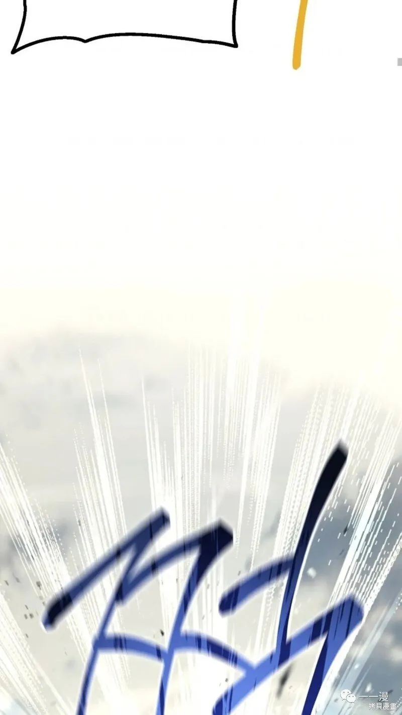 第64话 第78页