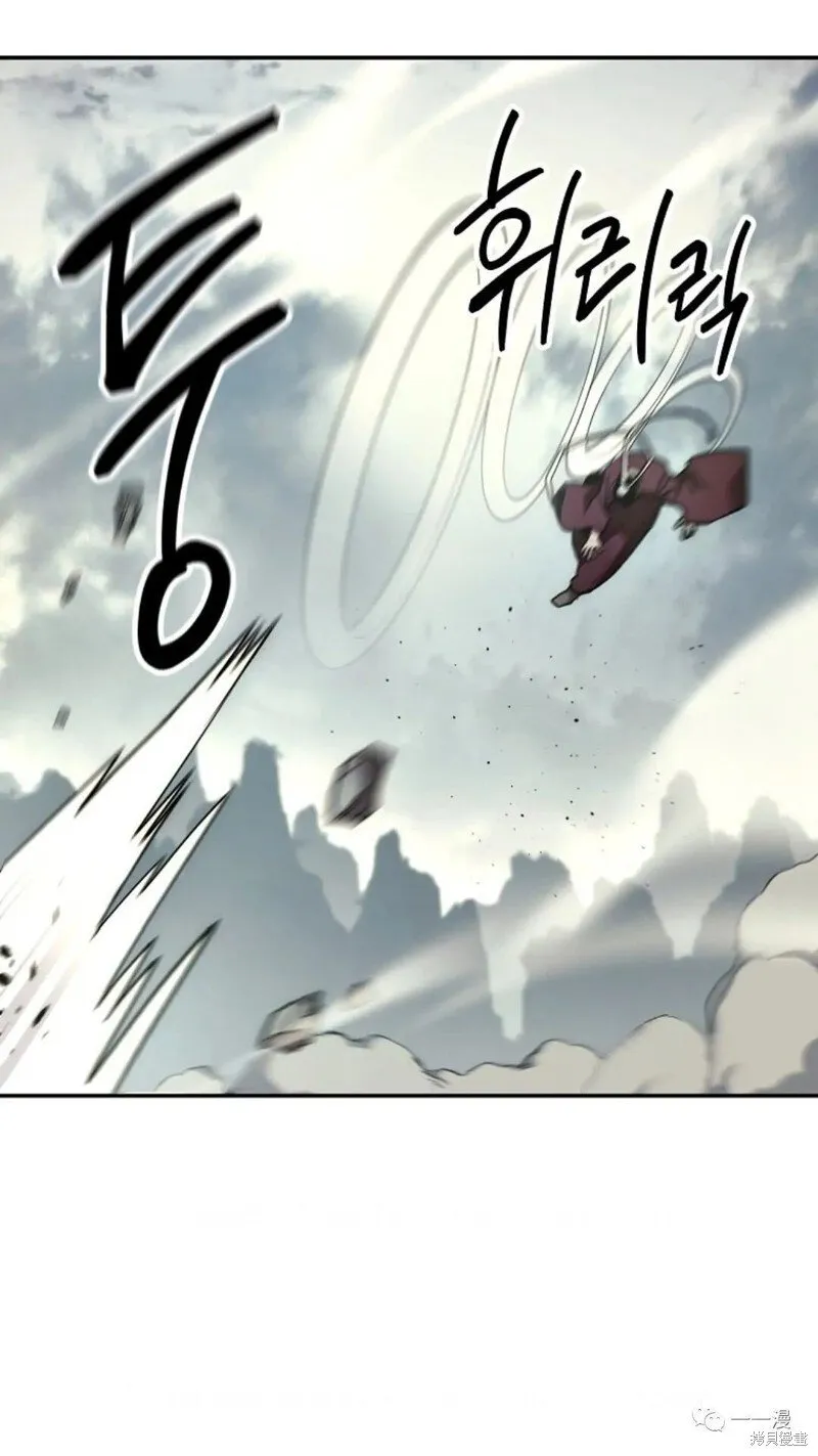 第64话 第82页