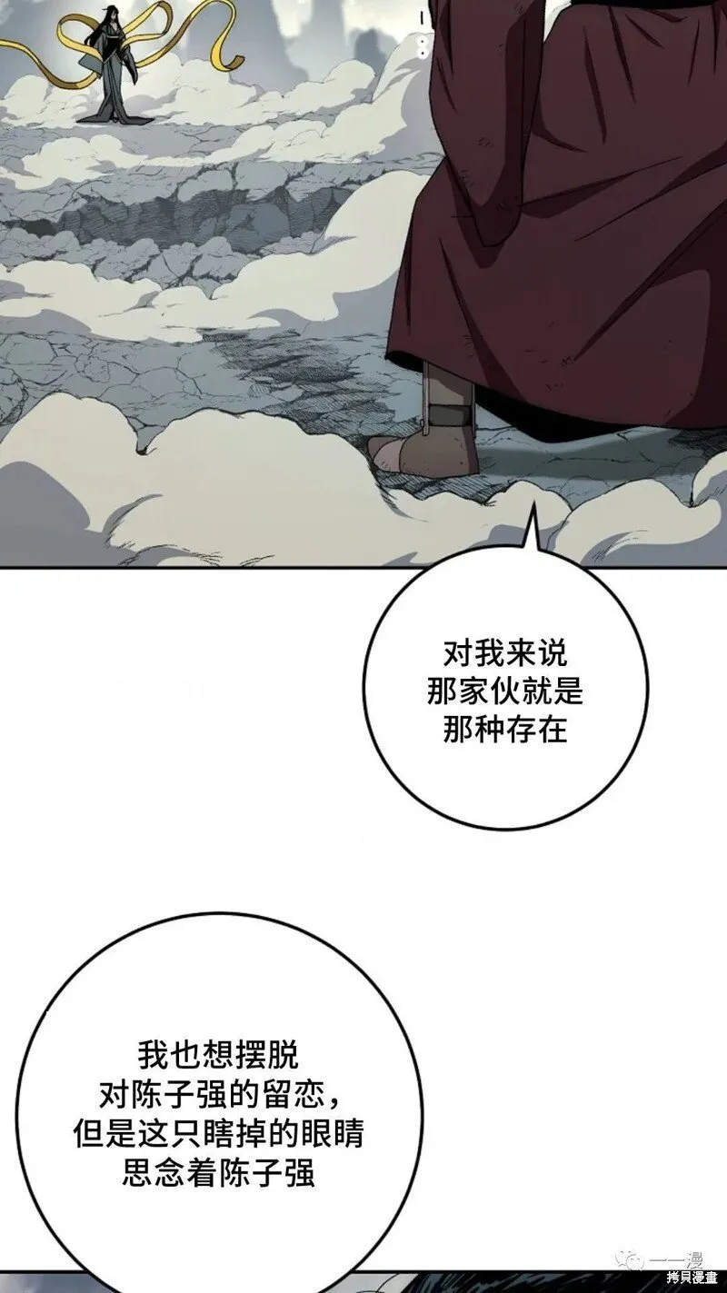 第64话 第87页