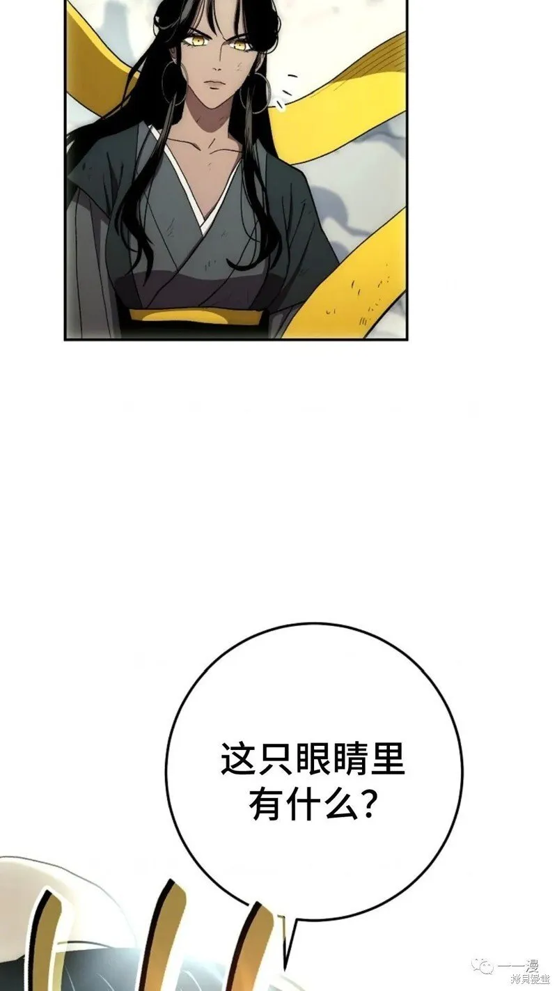 第64话 第89页